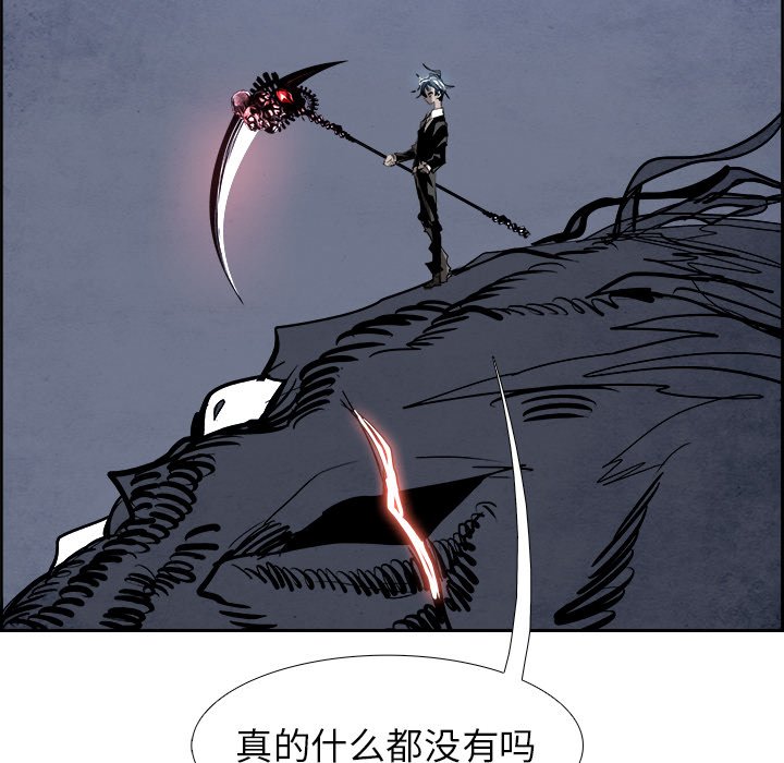 第54話 - 第21张