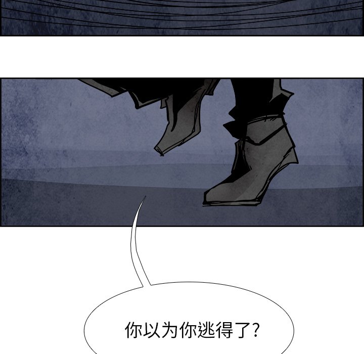 第54話 - 第31张