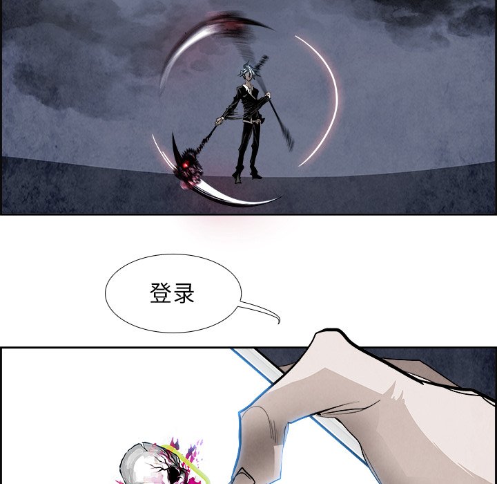 第54話 - 第33张