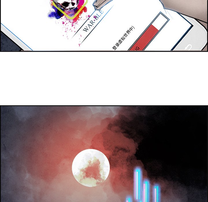 第54話 - 第34张