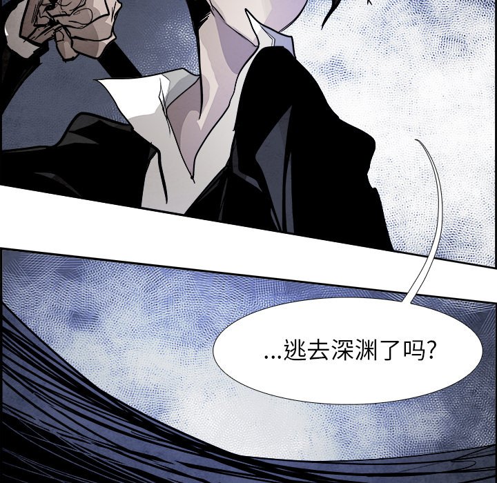 第54話 - 第37张