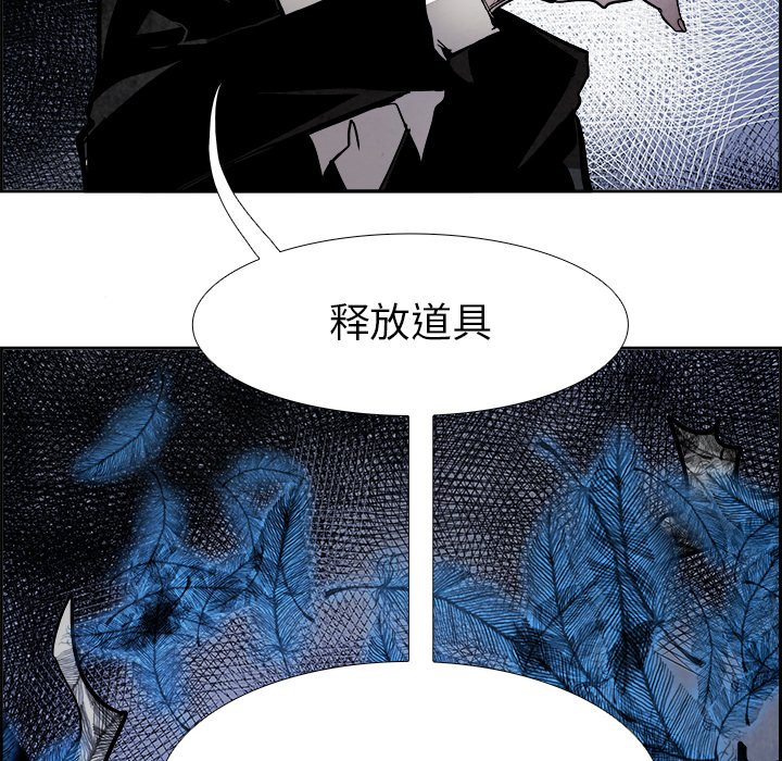 第54話 - 第39张