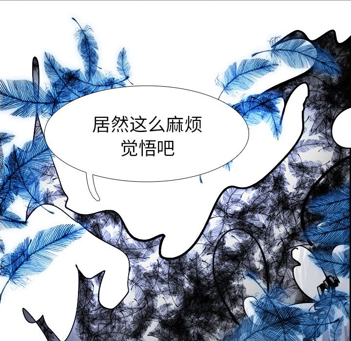 第54話 - 第41张