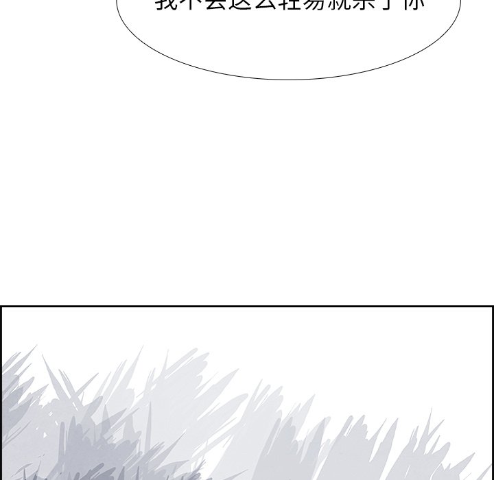 第54話 - 第44张