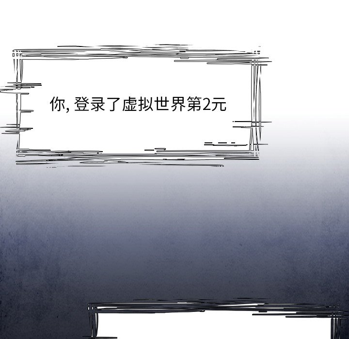 第54話 - 第46张