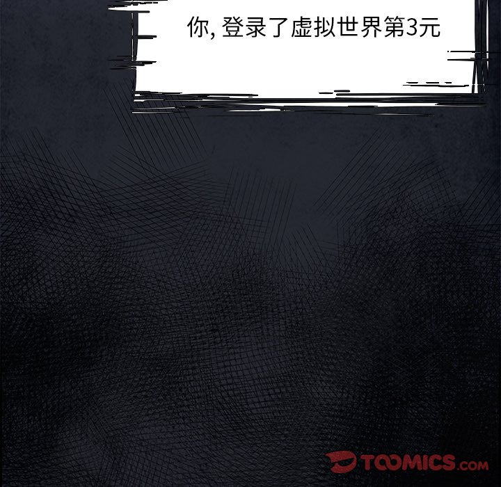 第54話 - 第47张
