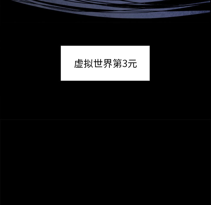 第54話 - 第50张
