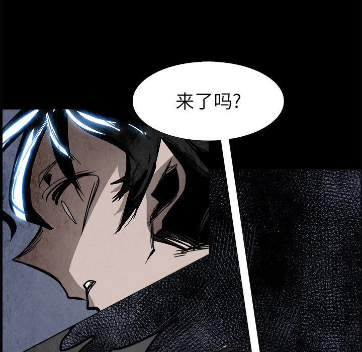第54話 - 第51张