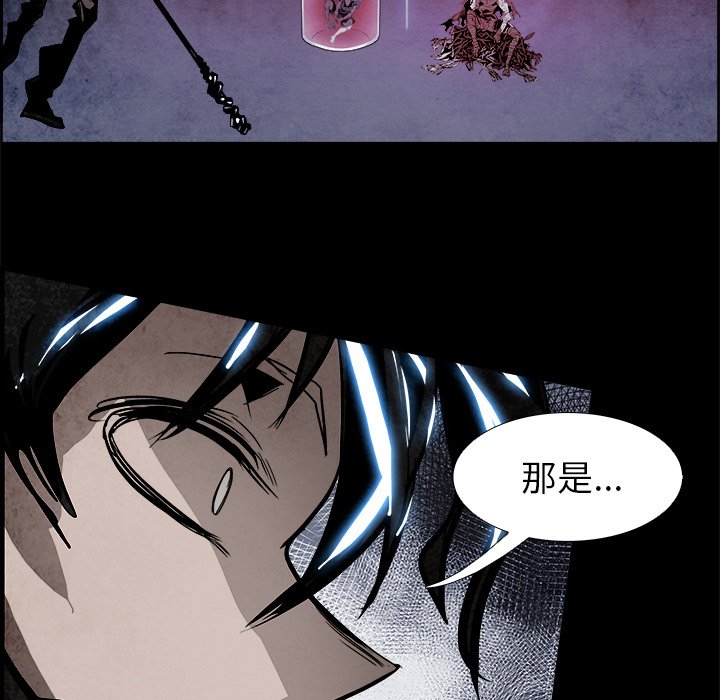 第54話 - 第56张