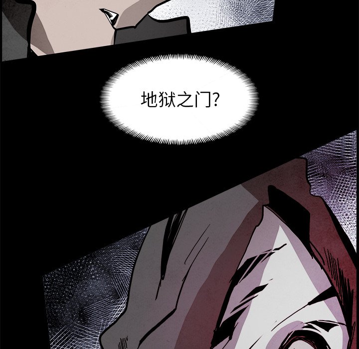 第54話 - 第57张