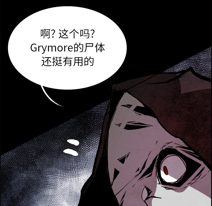 第54話 - 第60张
