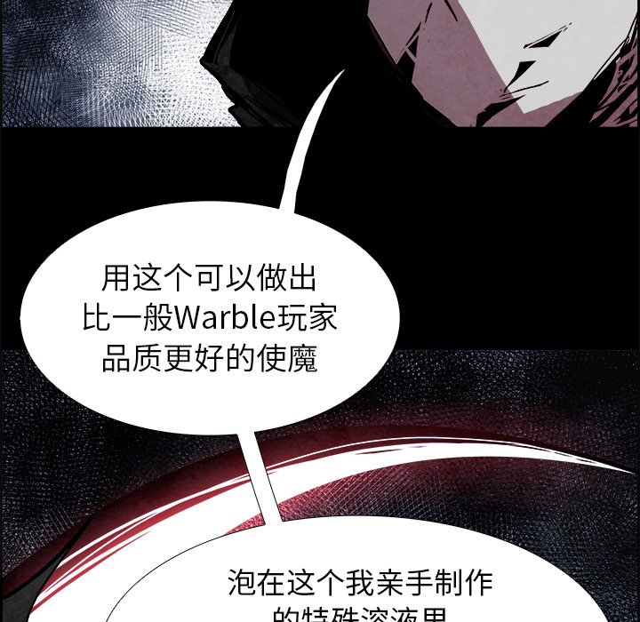 第54話 - 第61张