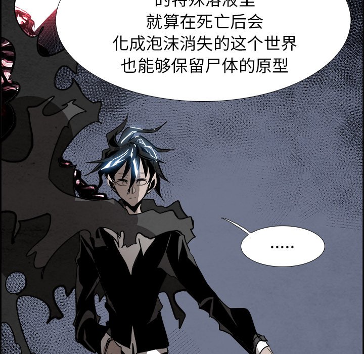第54話 - 第62张