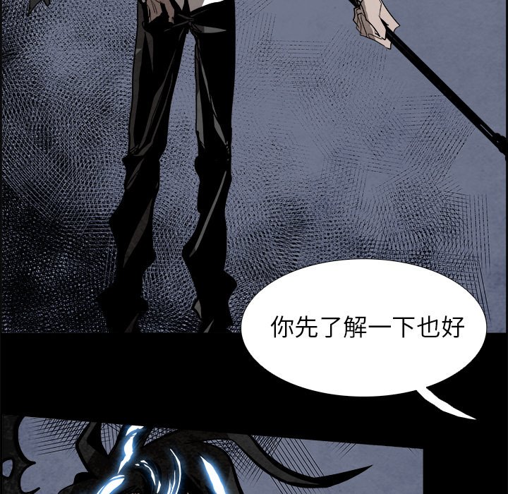 第54話 - 第63张
