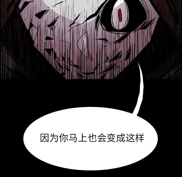 第54話 - 第65张