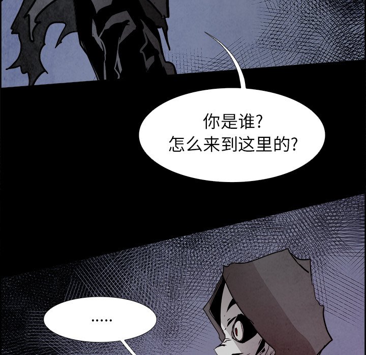 第54話 - 第67张
