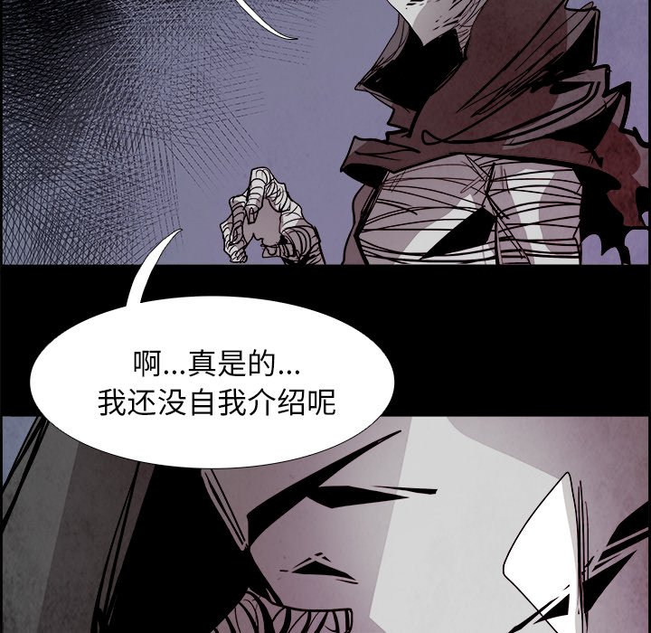 第54話 - 第68张