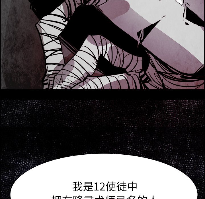 第54話 - 第69张