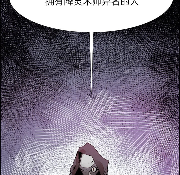 第54話 - 第70张