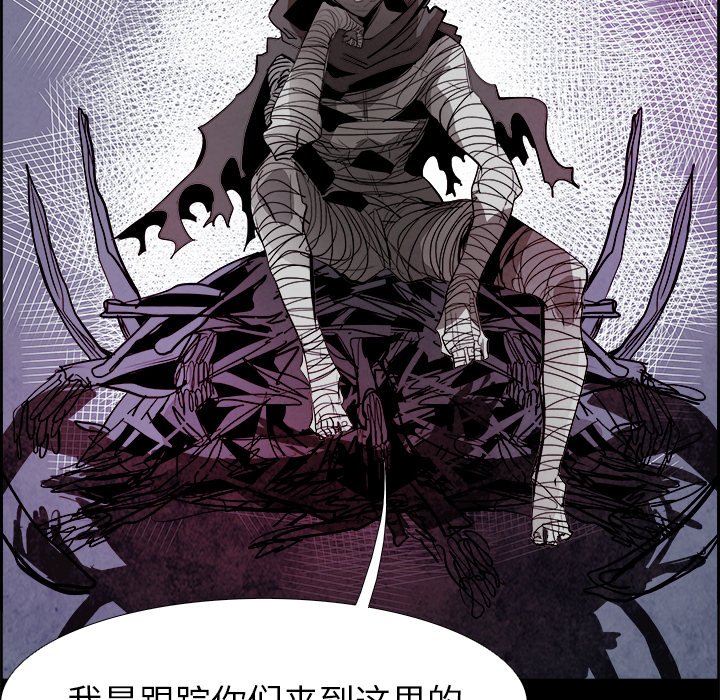 第54話 - 第71张