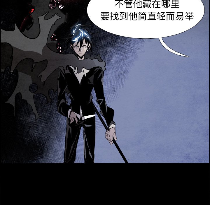 第54話 - 第73张