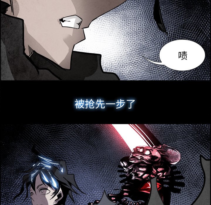 第54話 - 第77张