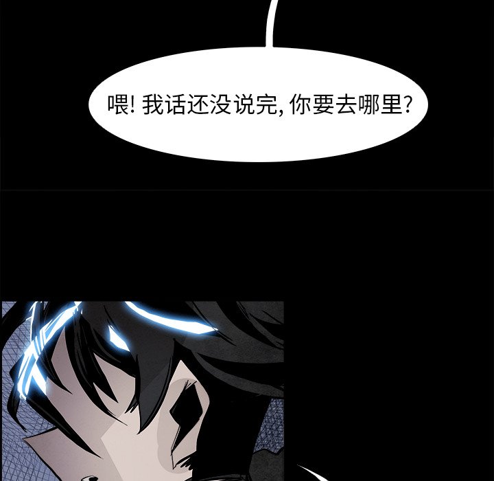 第54話 - 第79张