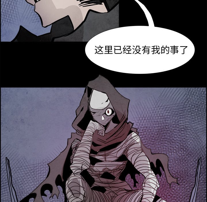 第54話 - 第80张