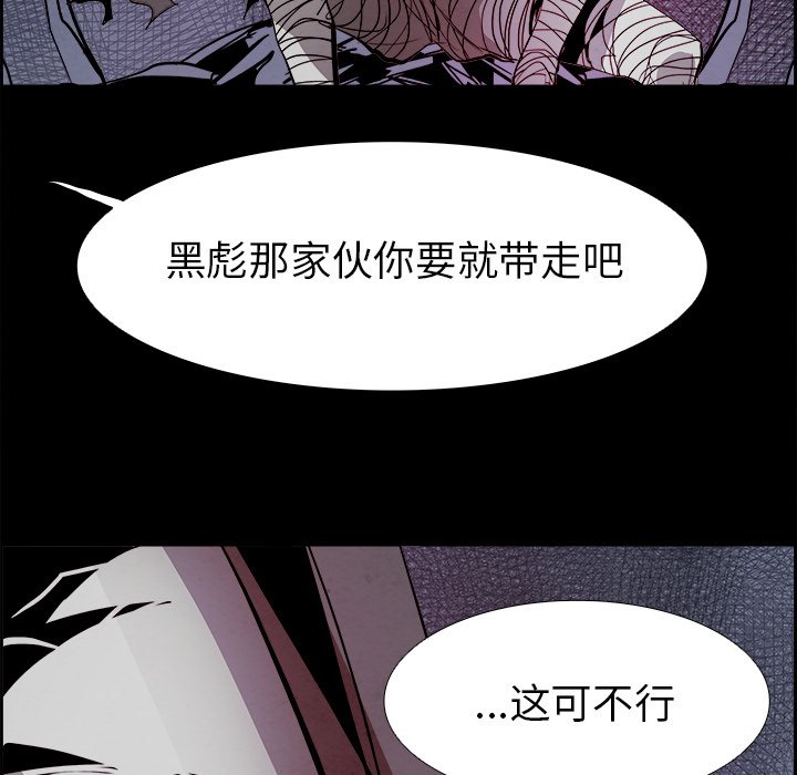 第54話 - 第81张