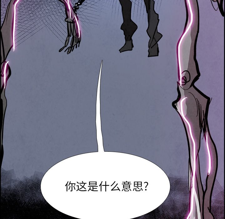 第54話 - 第87张