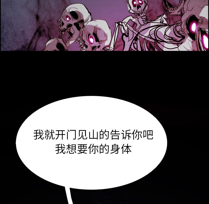 第54話 - 第90张