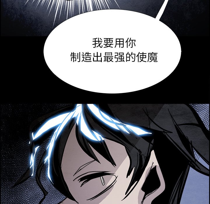 第54話 - 第93张