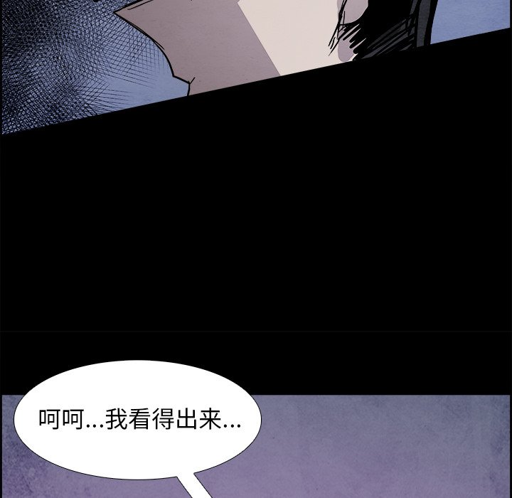 第54話 - 第94张