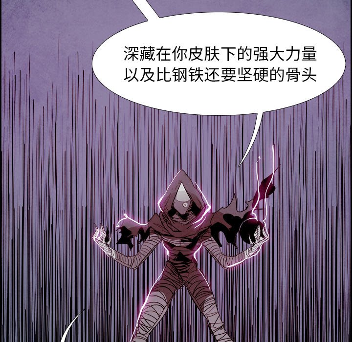 第54話 - 第95张