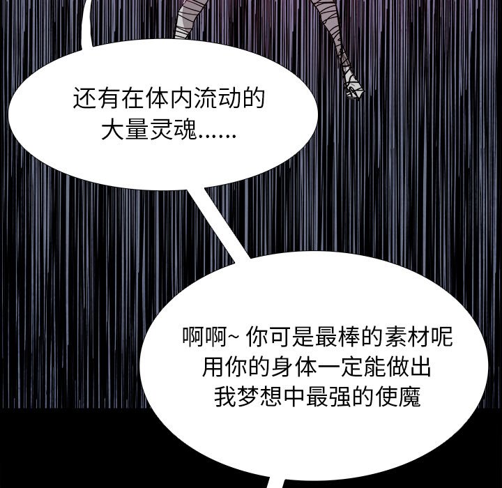 第54話 - 第96张