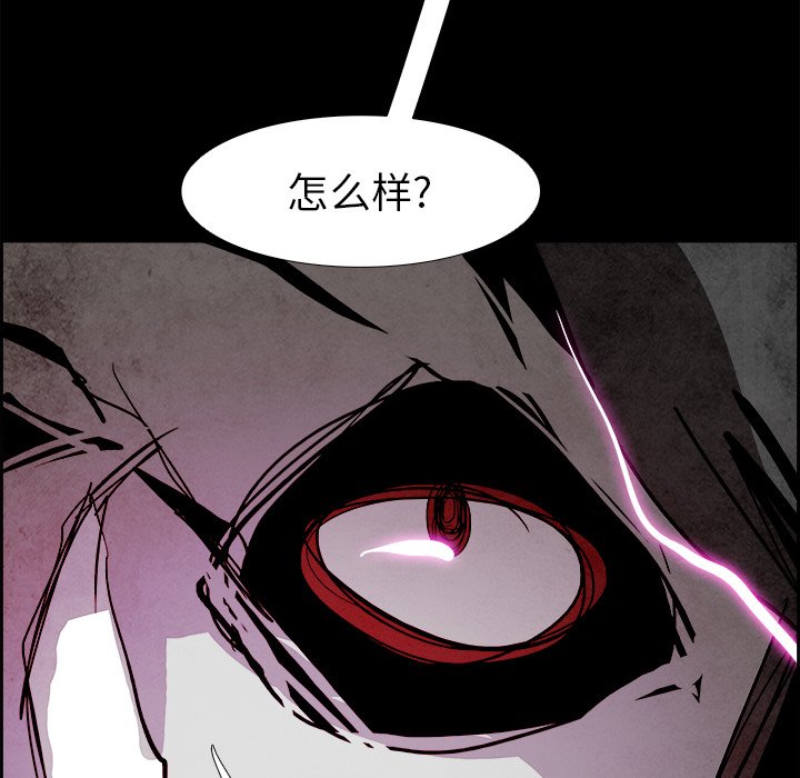 第54話 - 第97张