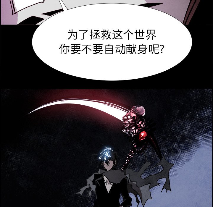 第54話 - 第98张
