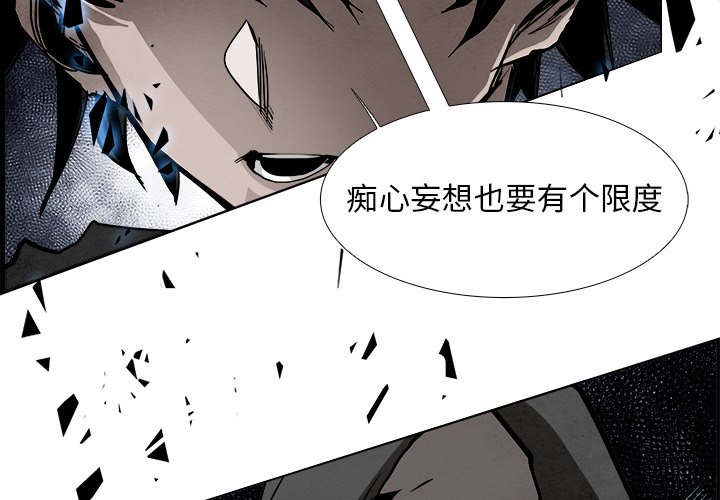 第55話 - 第1张