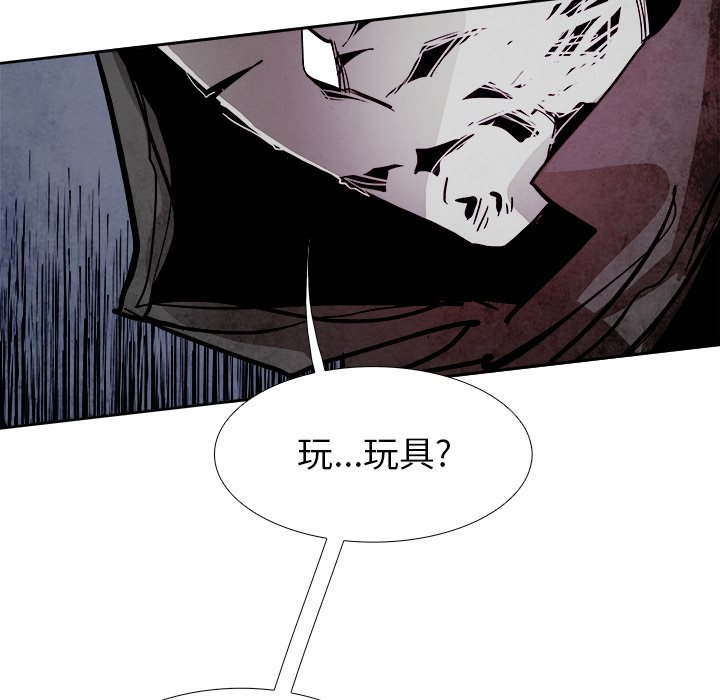 第55話 - 第10张