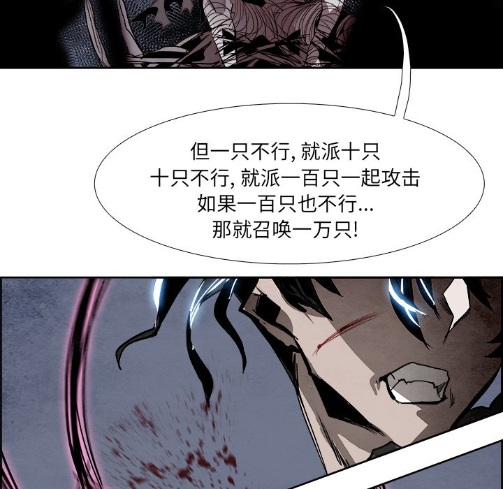 第55話 - 第117张