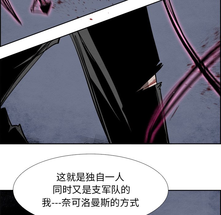 第55話 - 第118张