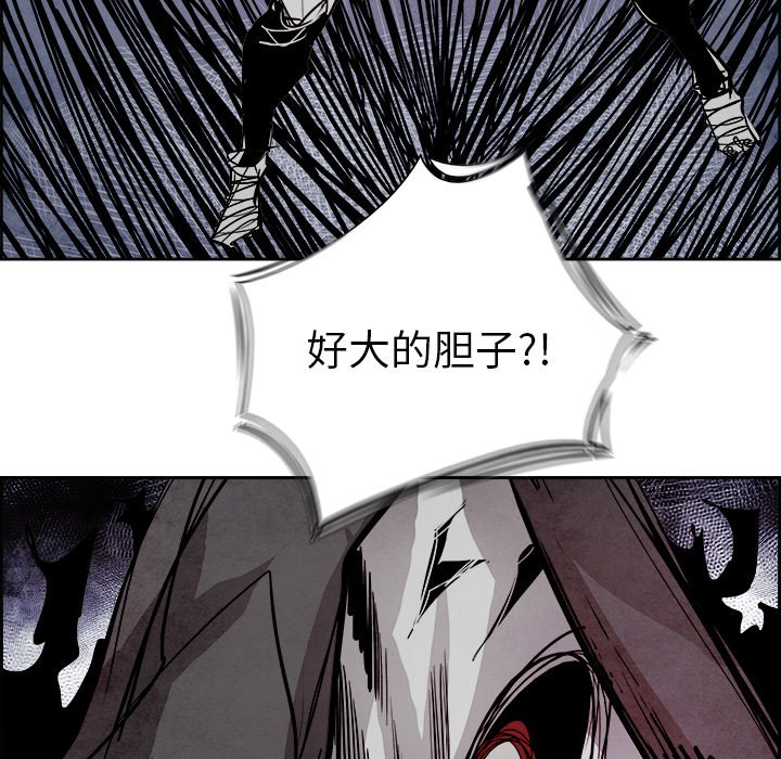 第55話 - 第13张