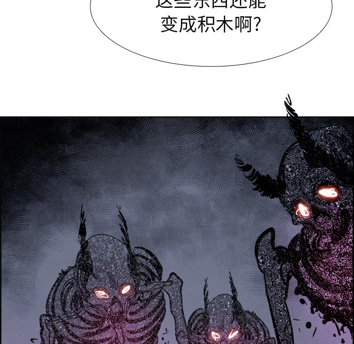 第55話 - 第130张