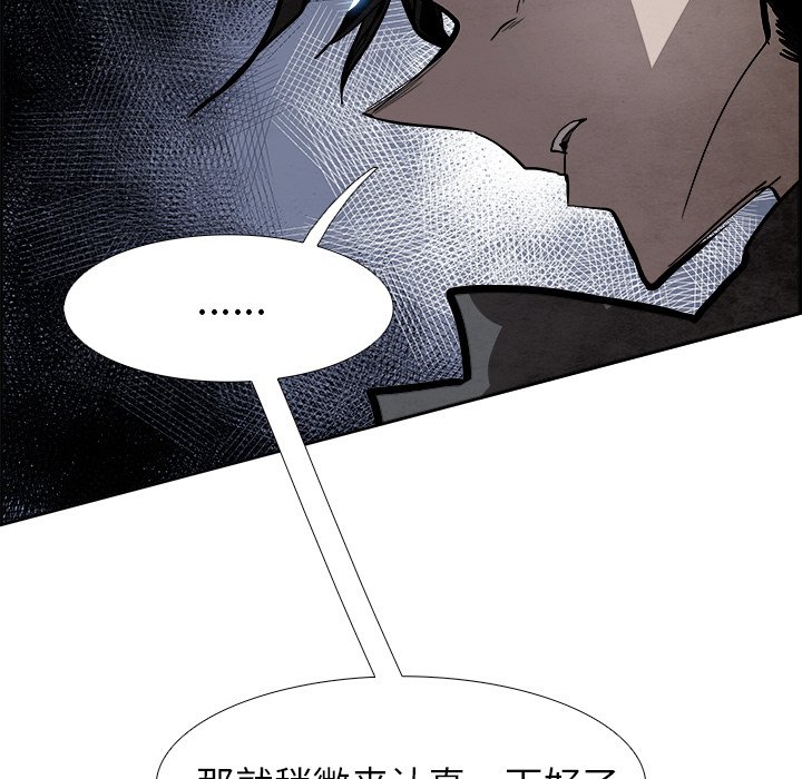 第55話 - 第132张