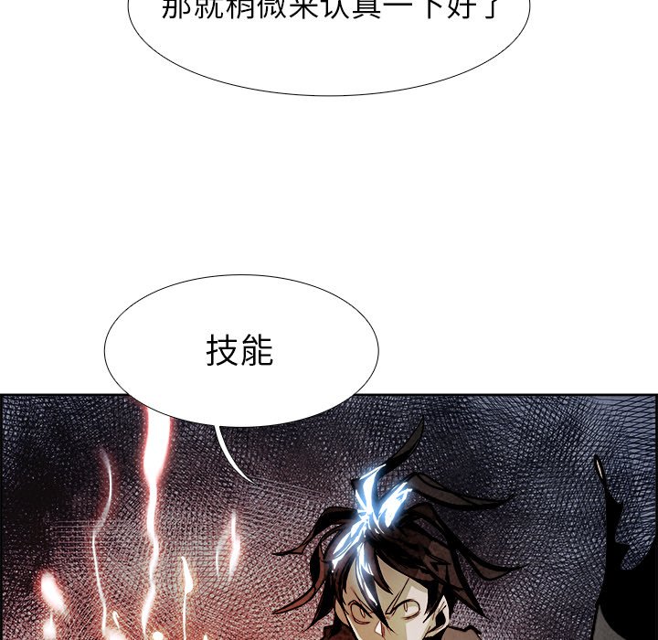 第55話 - 第133张