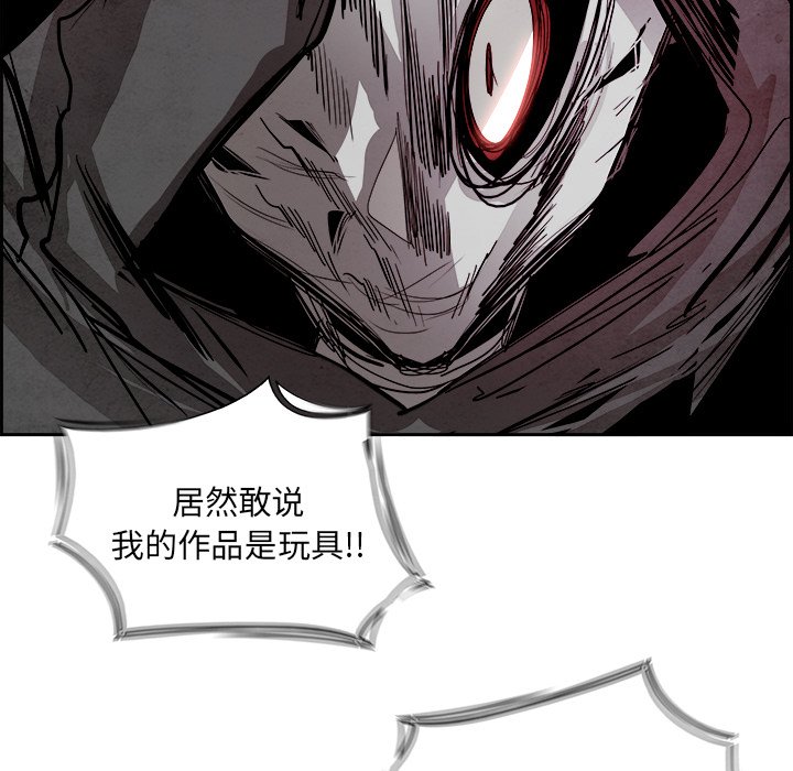 第55話 - 第14张