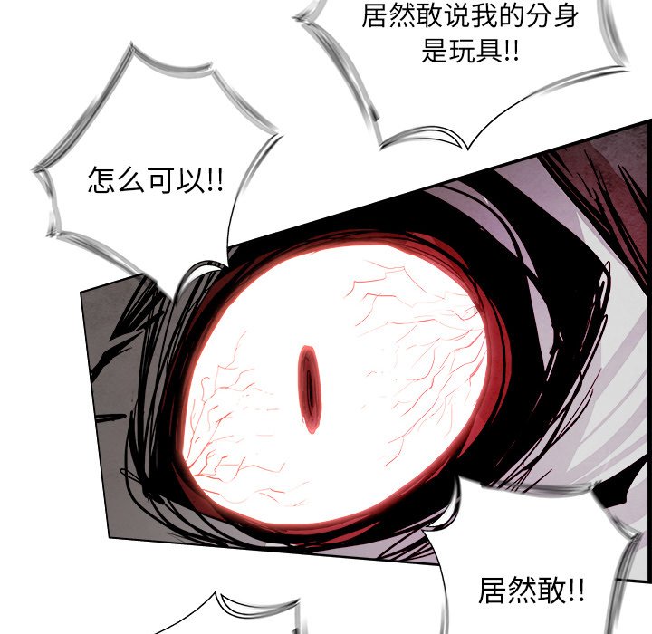 第55話 - 第15张