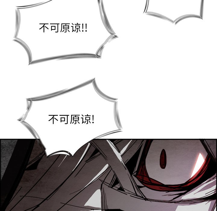 第55話 - 第16张