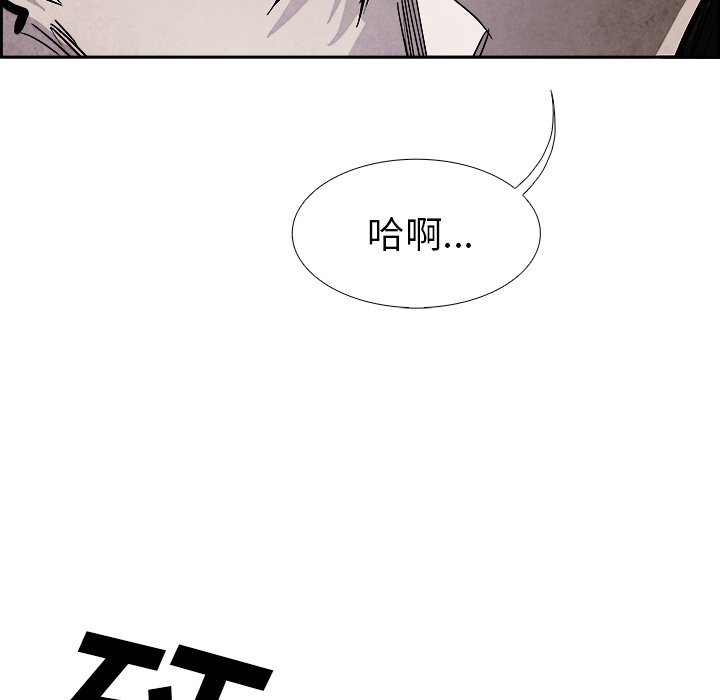 第55話 - 第22张