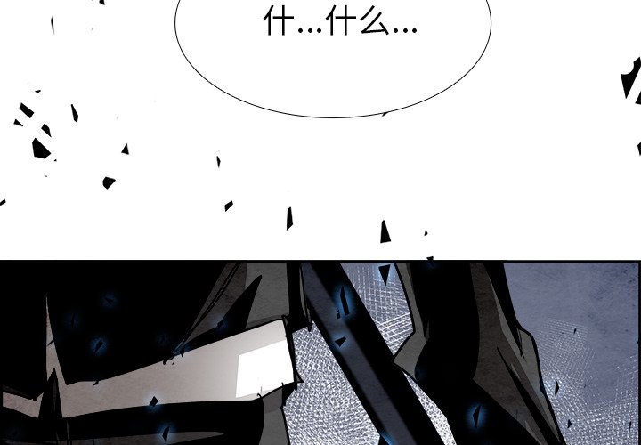 第55話 - 第3张